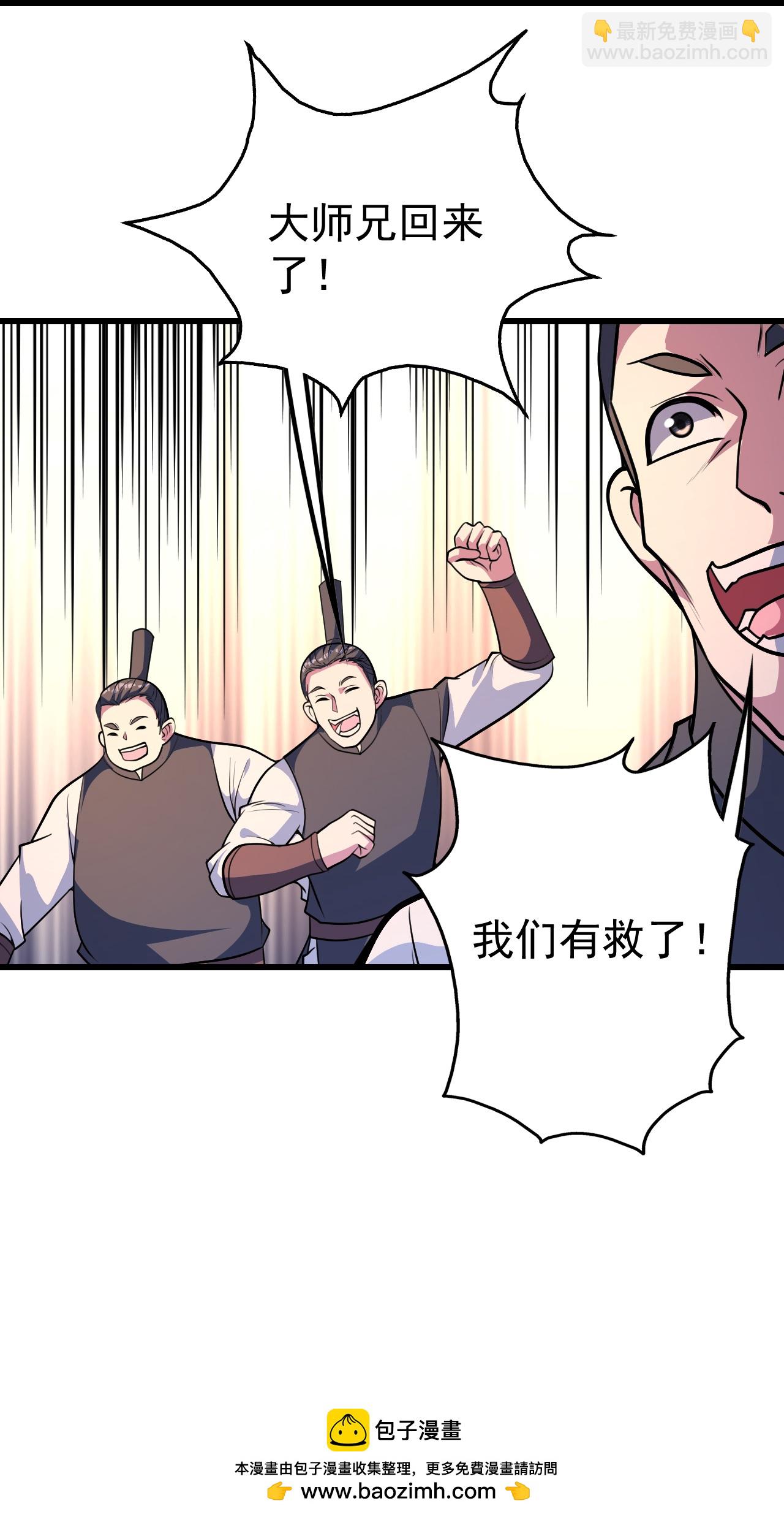 第399话 大开杀戒31