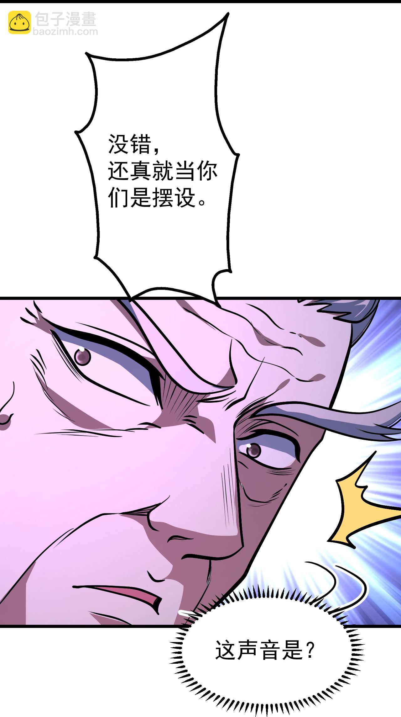 第399话 大开杀戒6