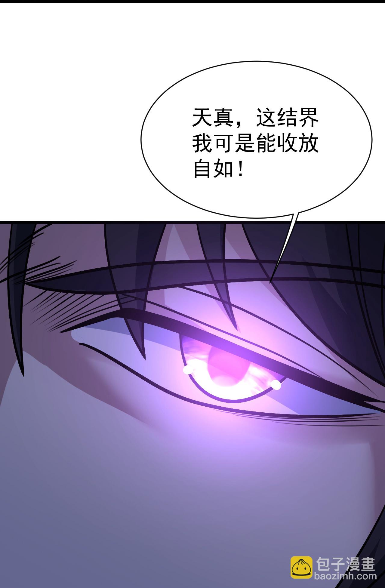 第402话 黑色的莲10