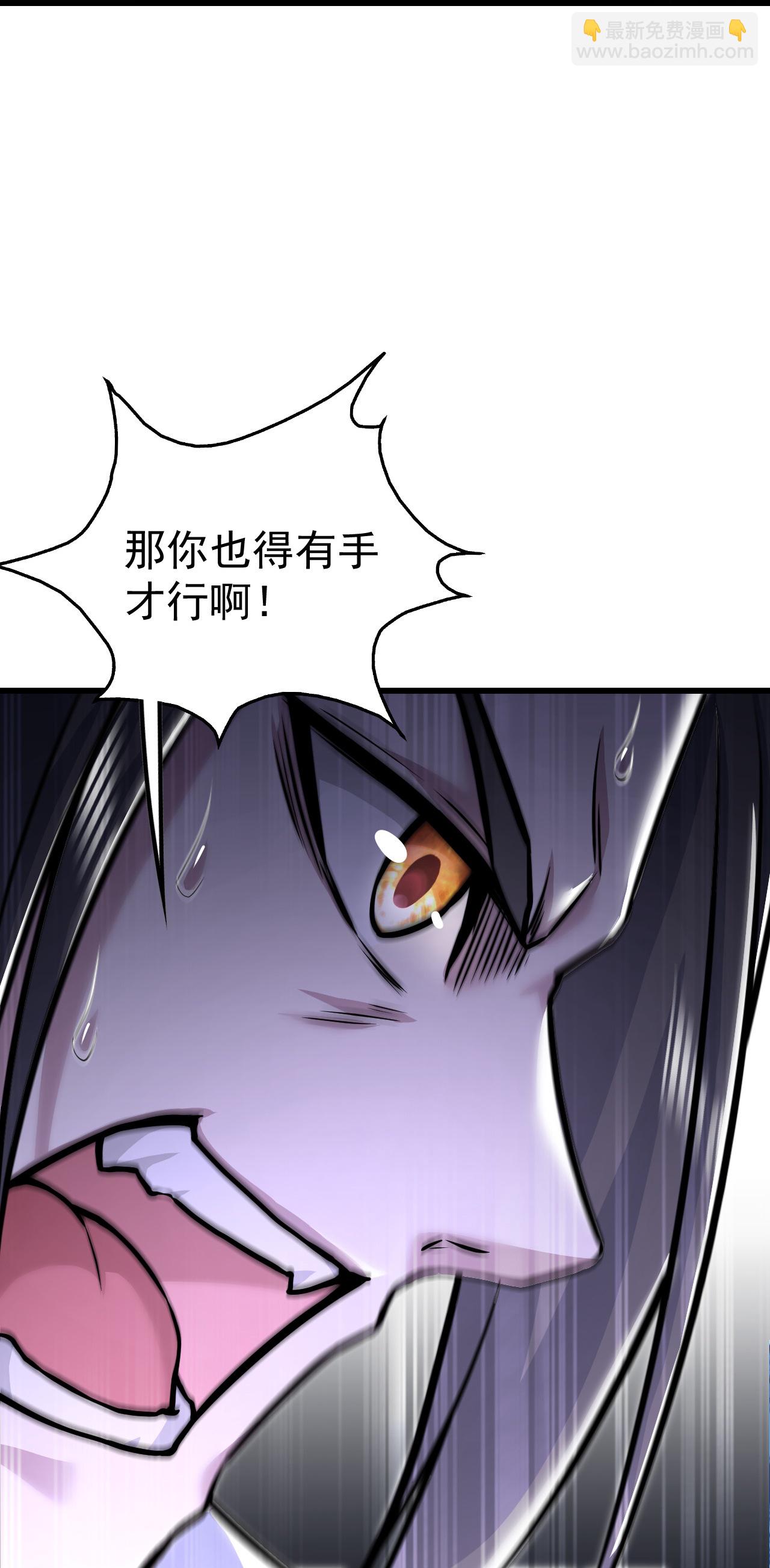 第402话 黑色的莲11