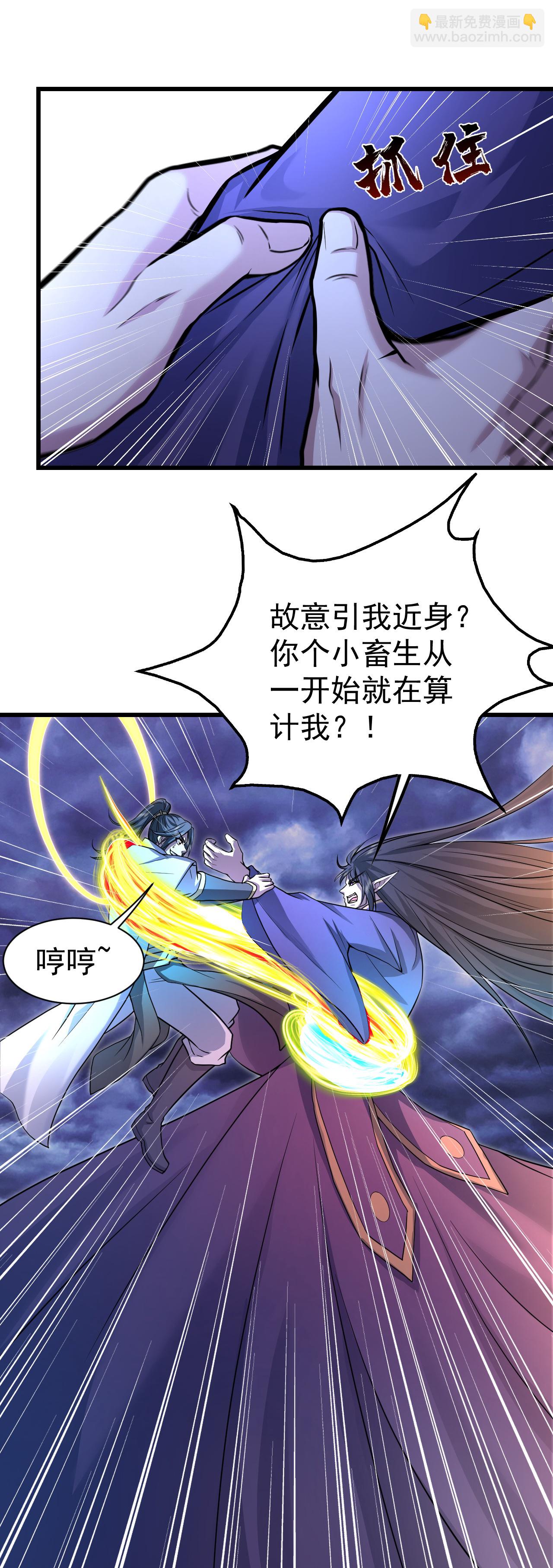 第402话 黑色的莲13