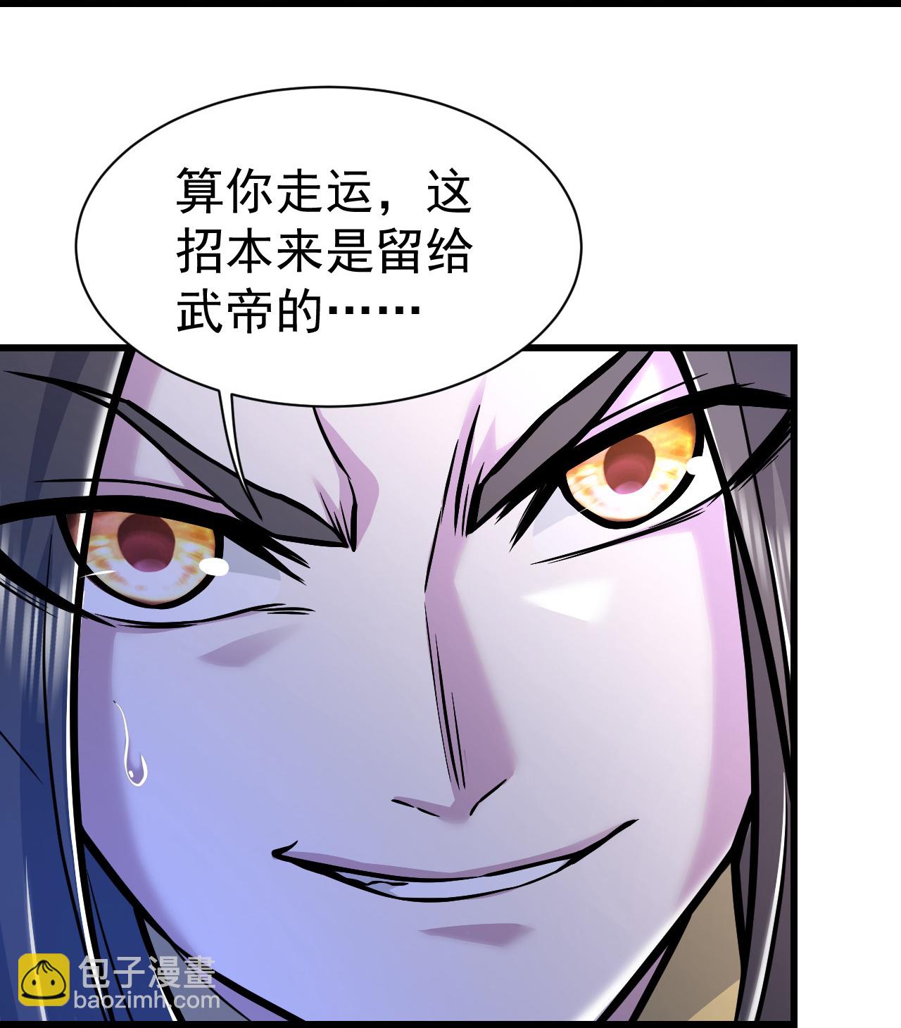 第402话 黑色的莲14