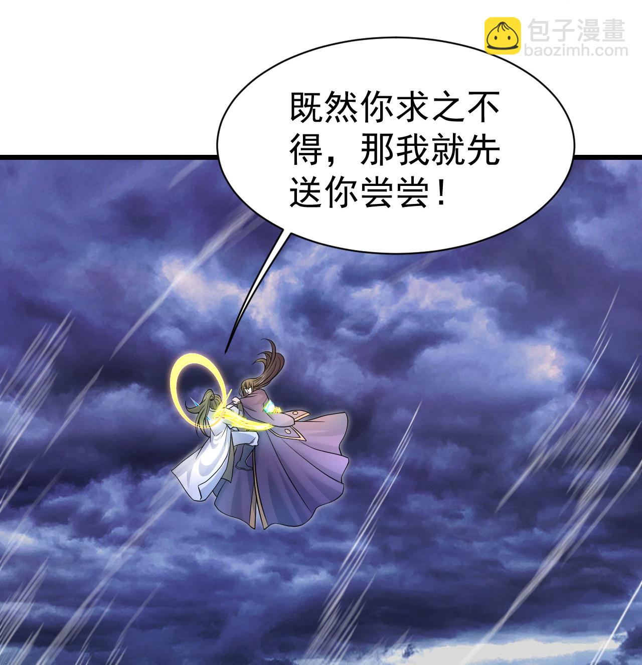 第402话 黑色的莲15