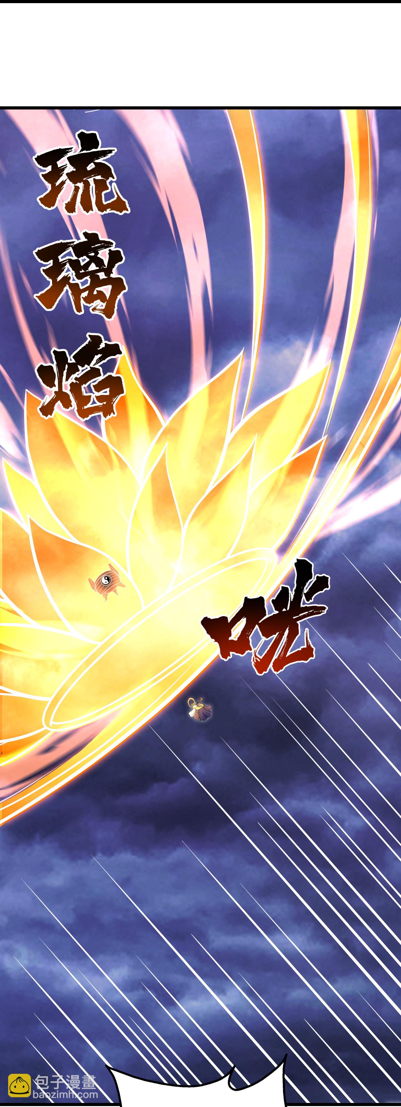 第402话 黑色的莲16
