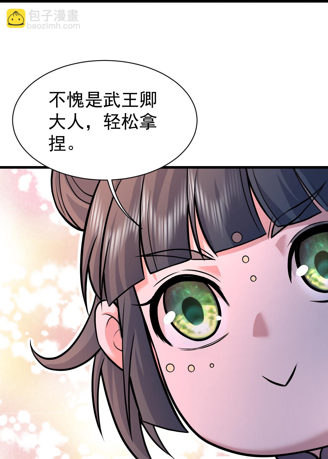 第402话 黑色的莲19