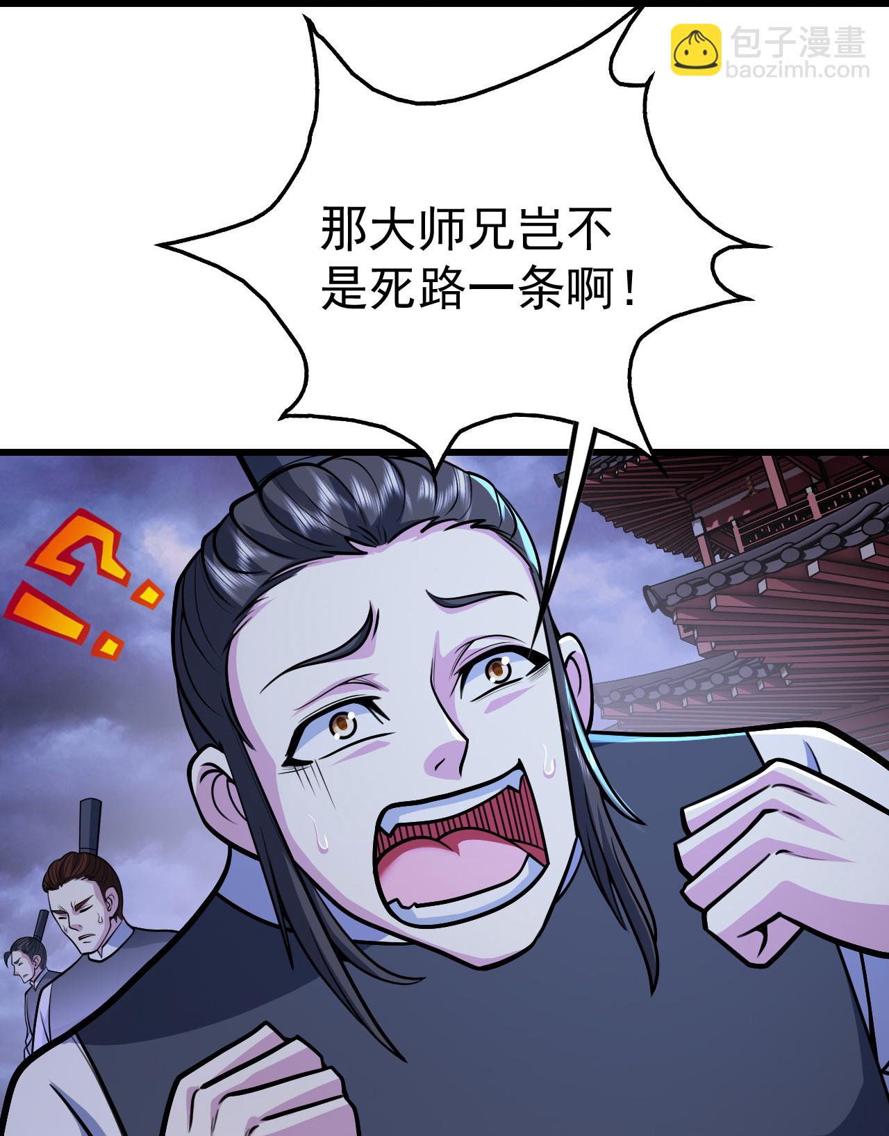 第402话 黑色的莲2
