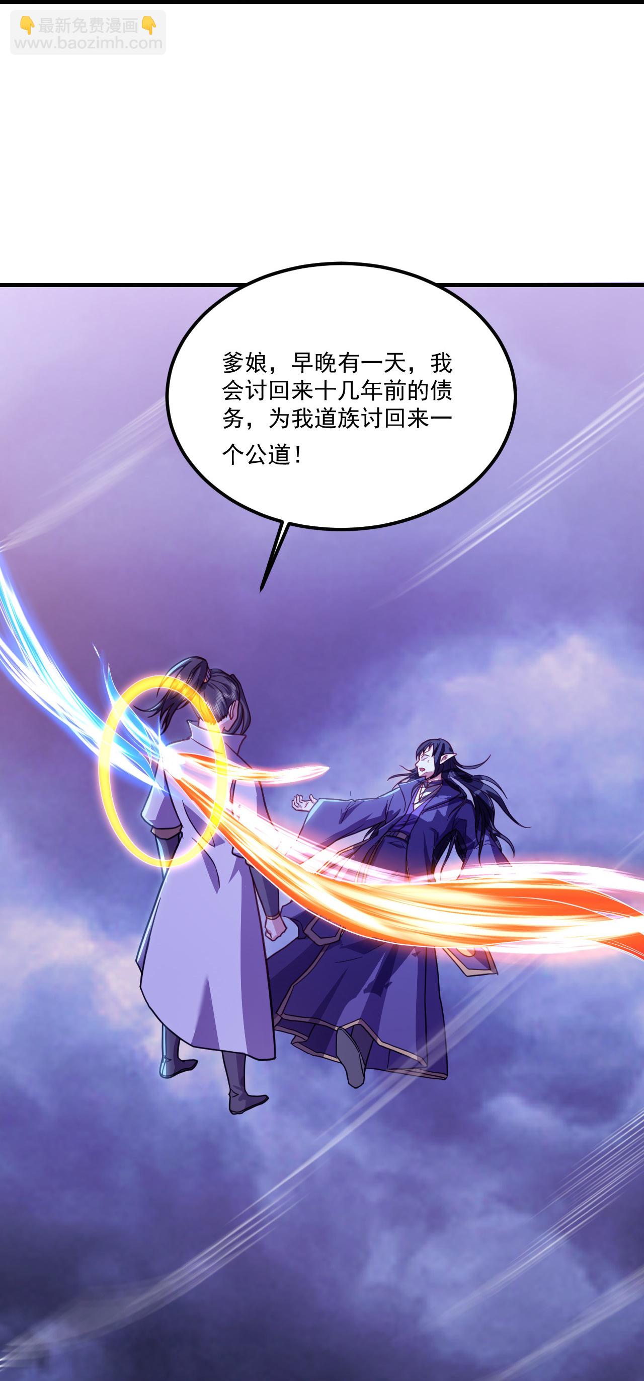 第402话 黑色的莲25