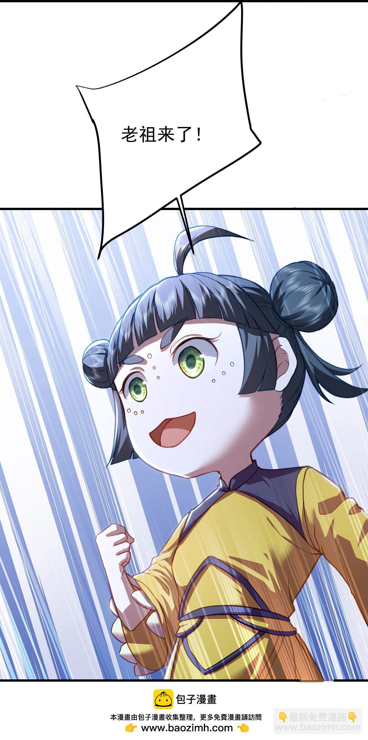 第402话 黑色的莲29