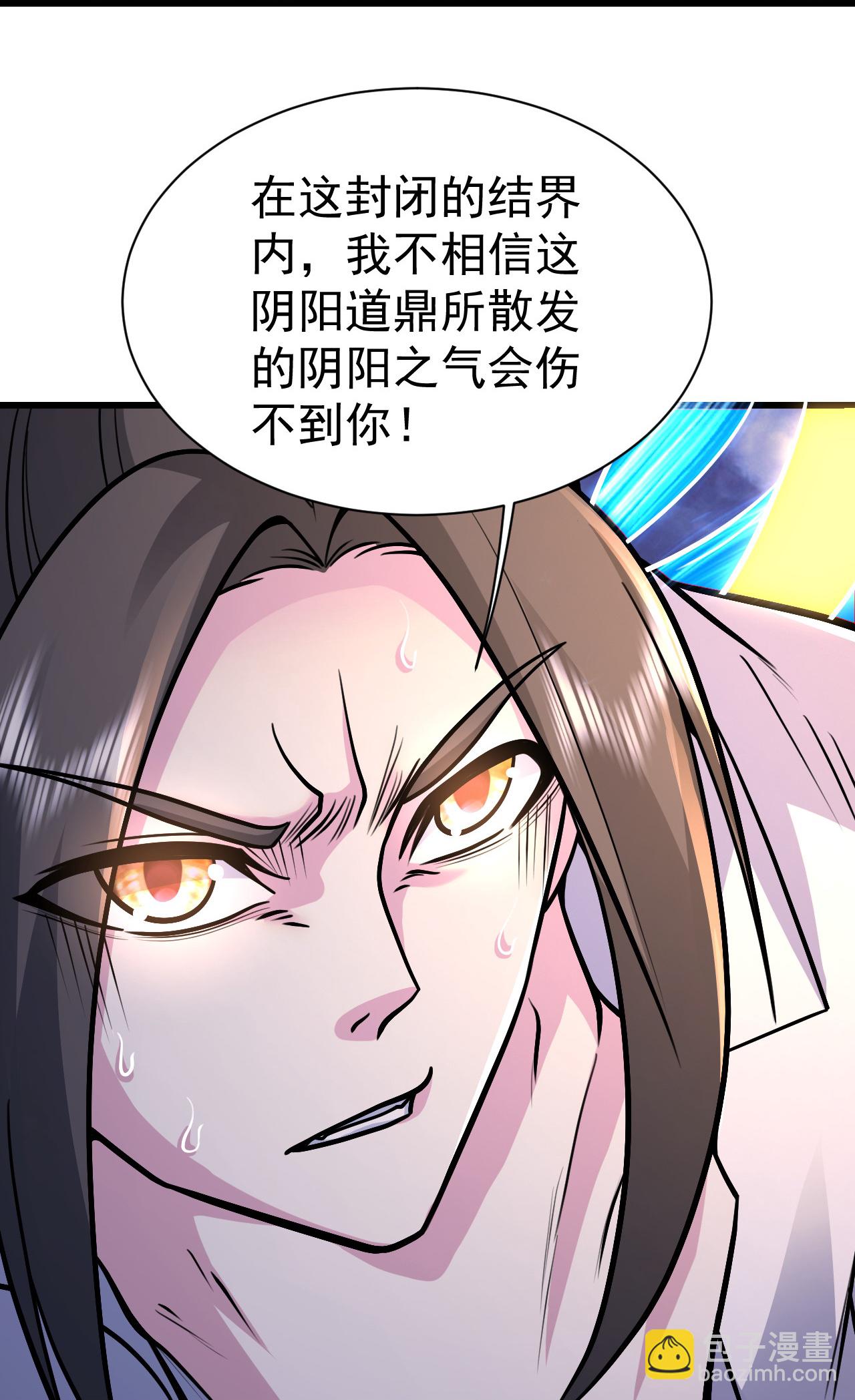 第402话 黑色的莲9