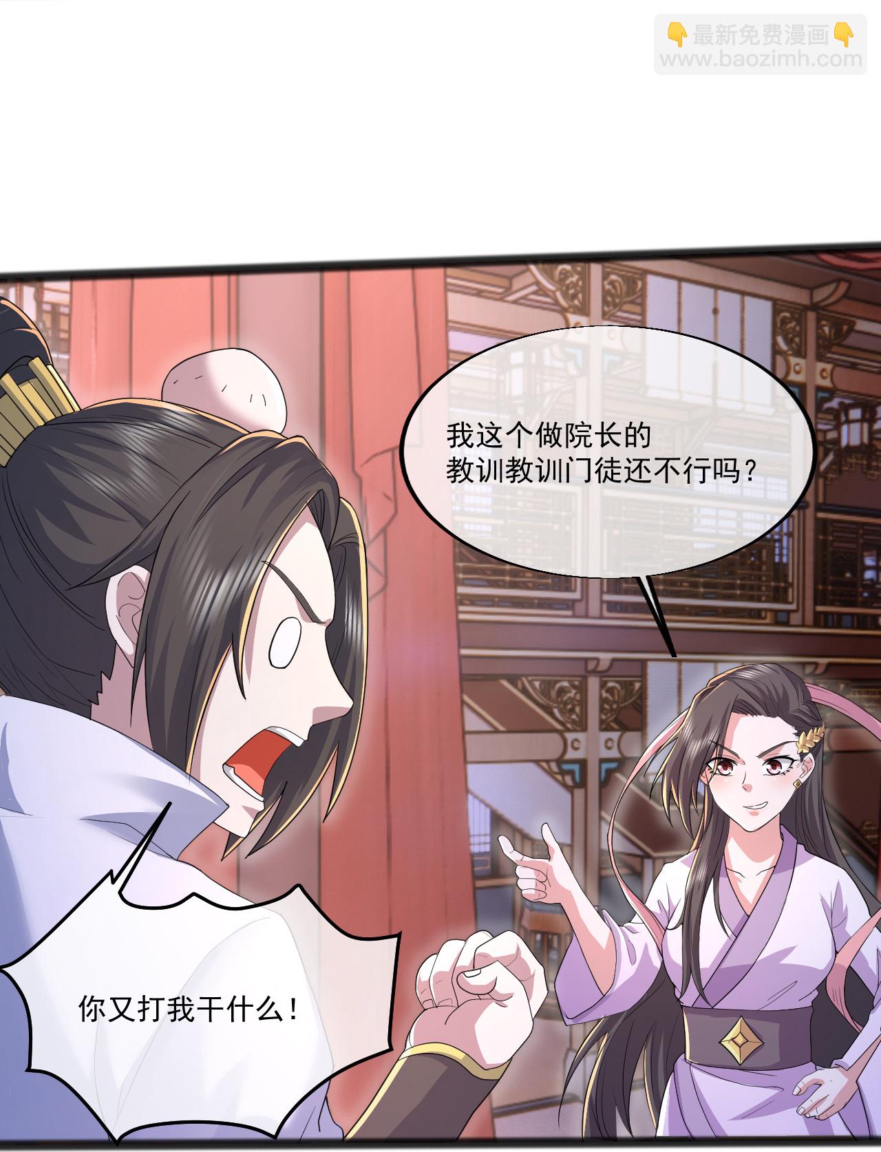 第404话 无缺洞天12