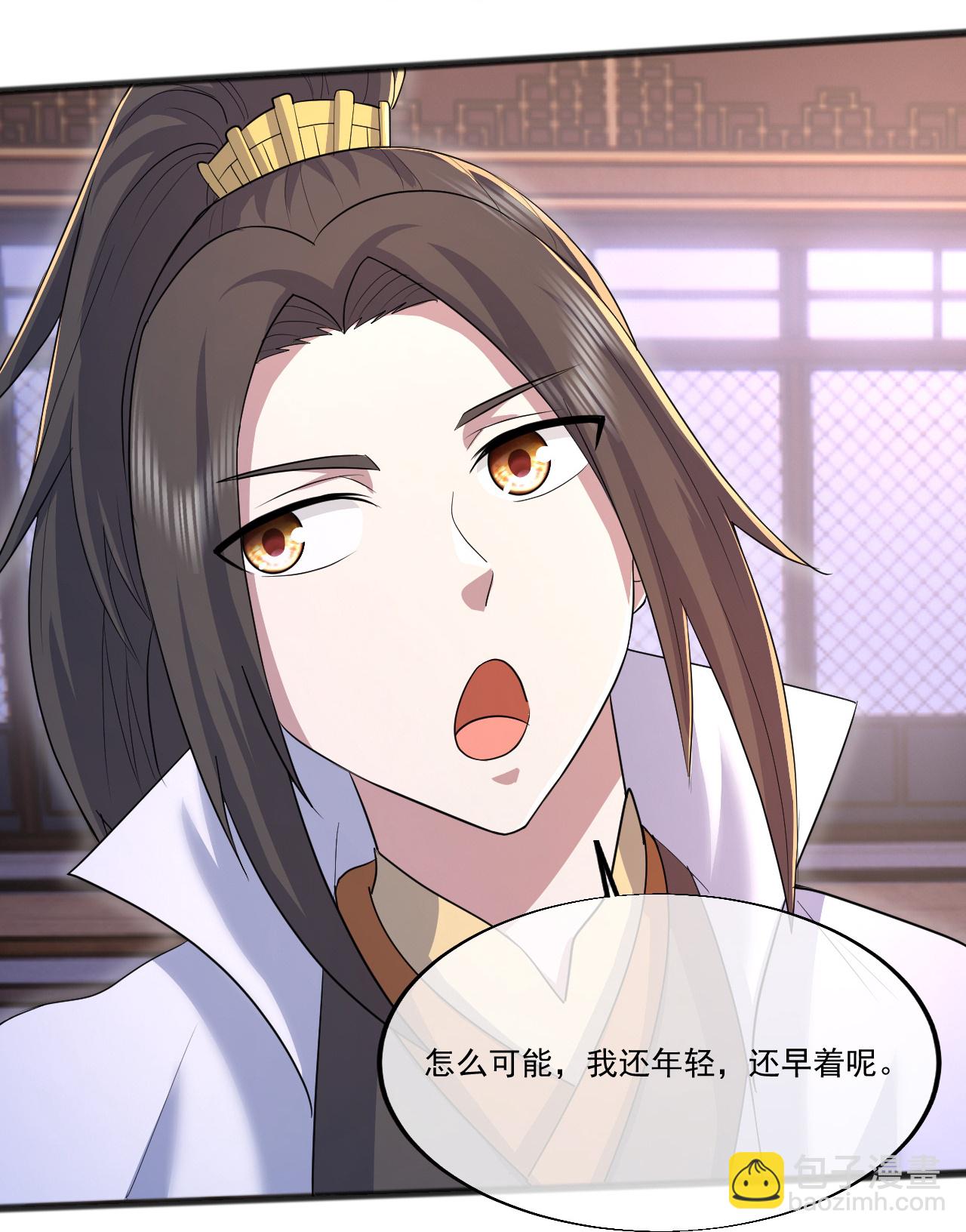 第404话 无缺洞天14