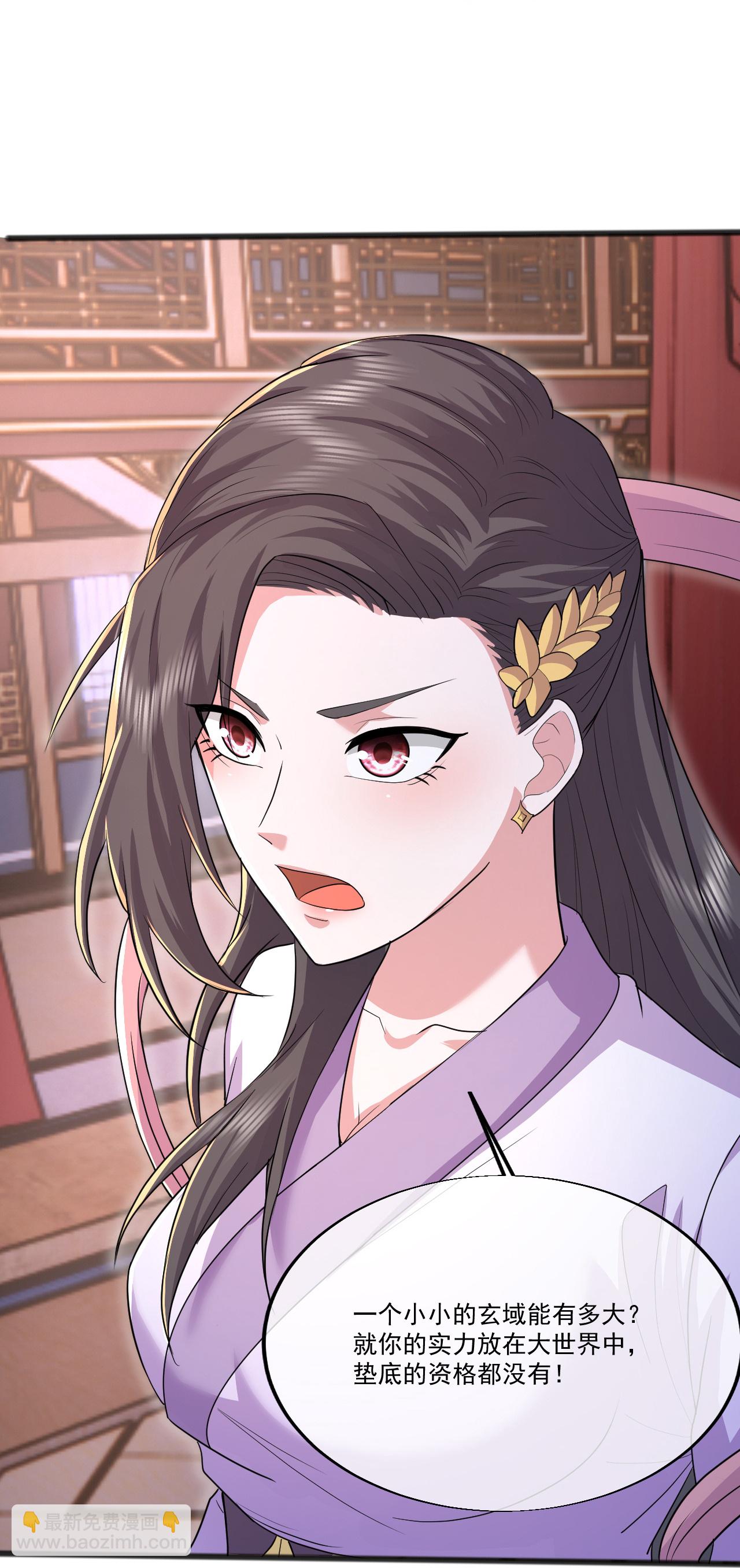第404话 无缺洞天15