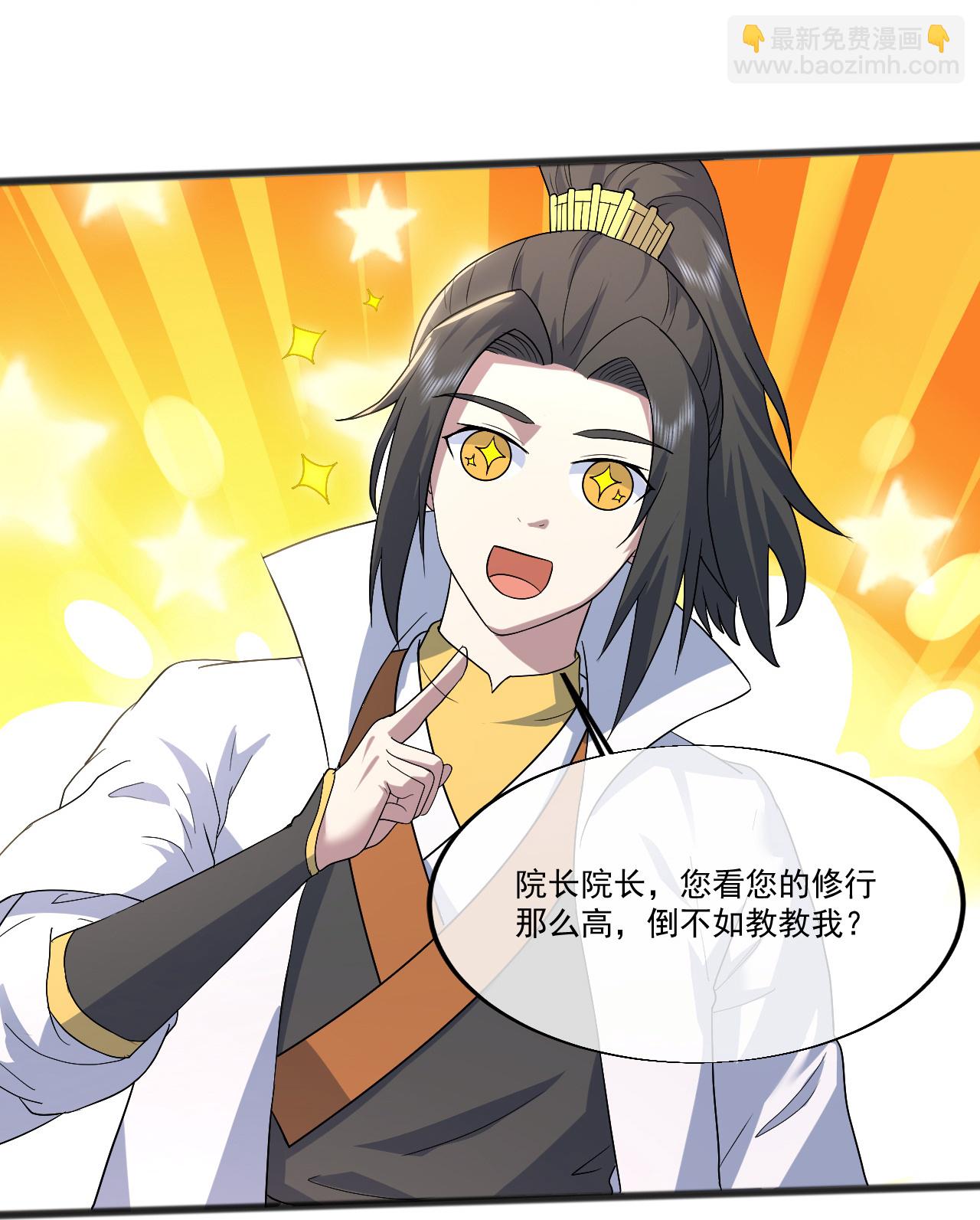第404话 无缺洞天17