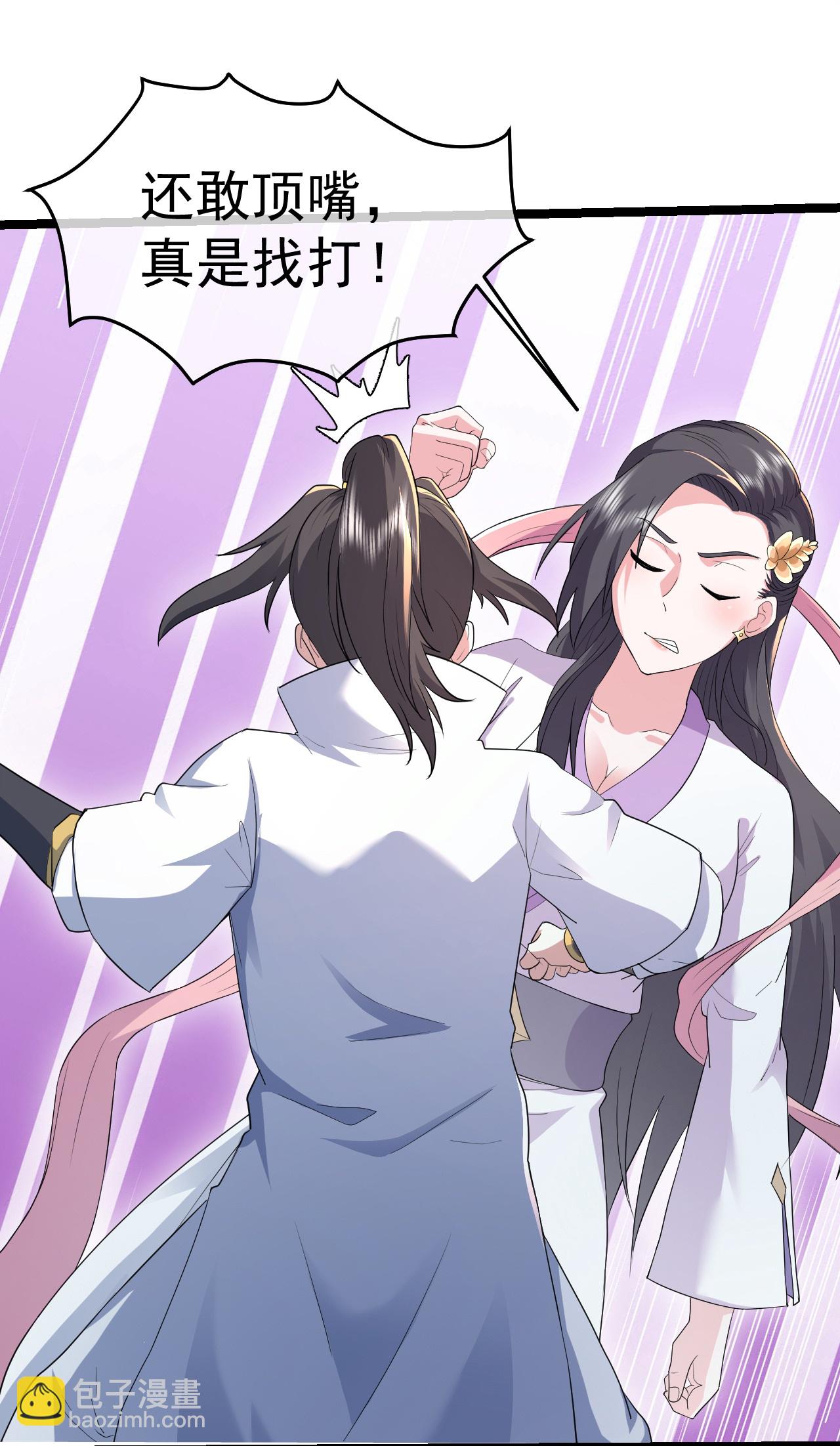 第404话 无缺洞天2