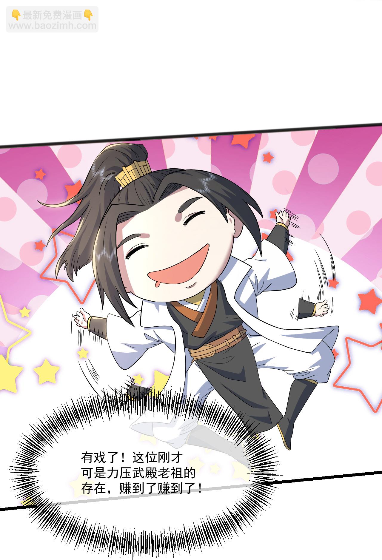 第404话 无缺洞天20