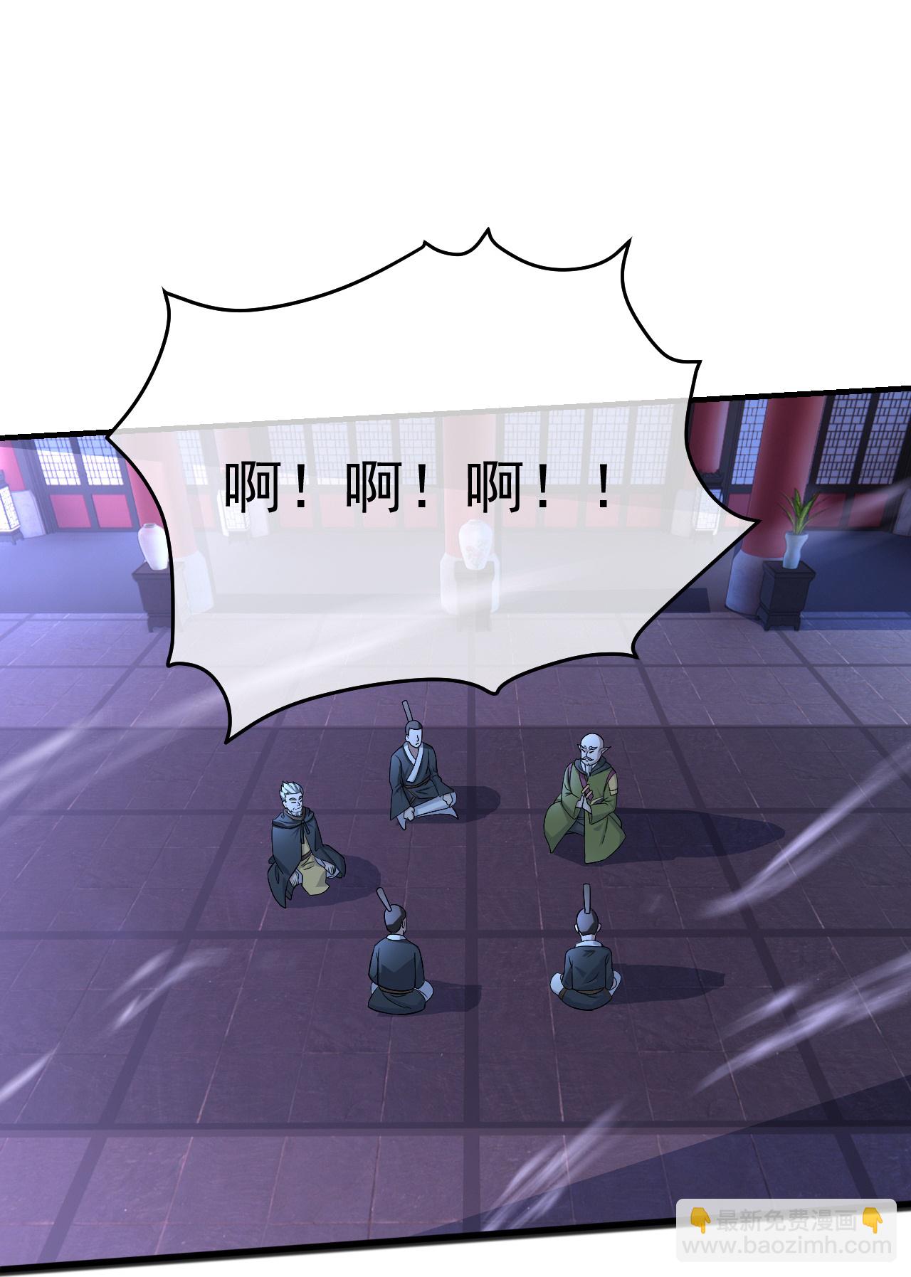 第404话 无缺洞天24