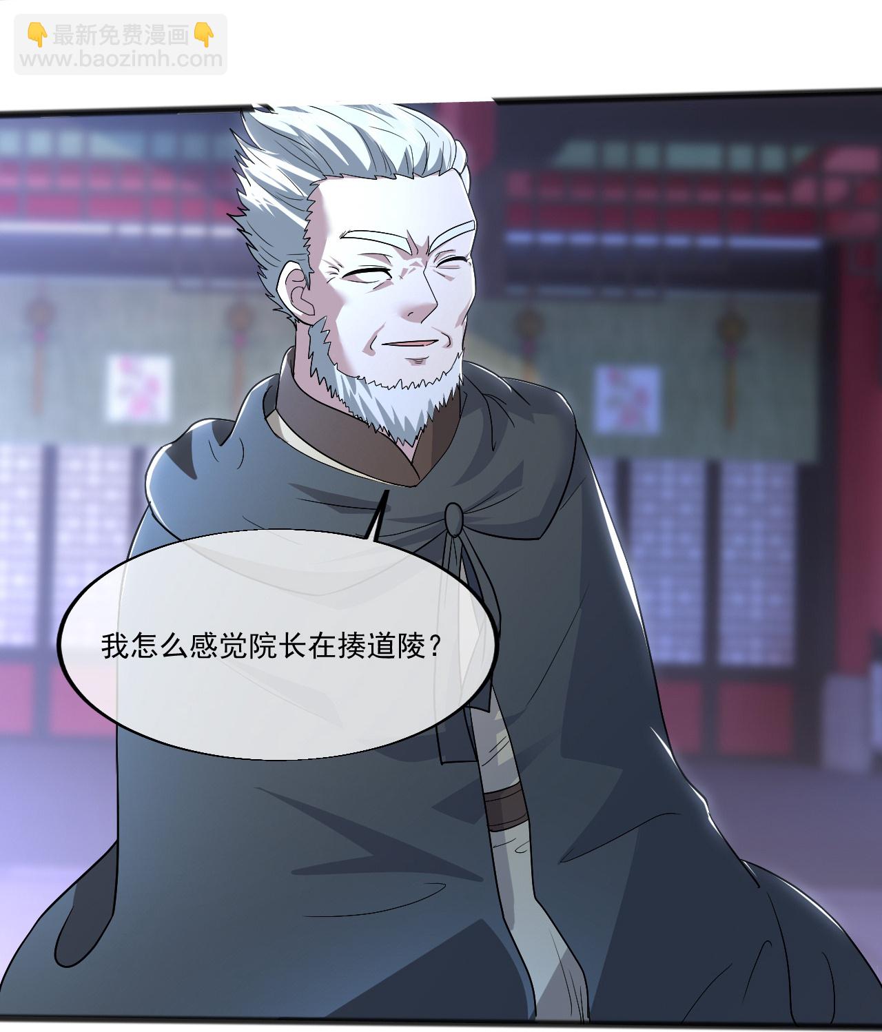 第404话 无缺洞天25