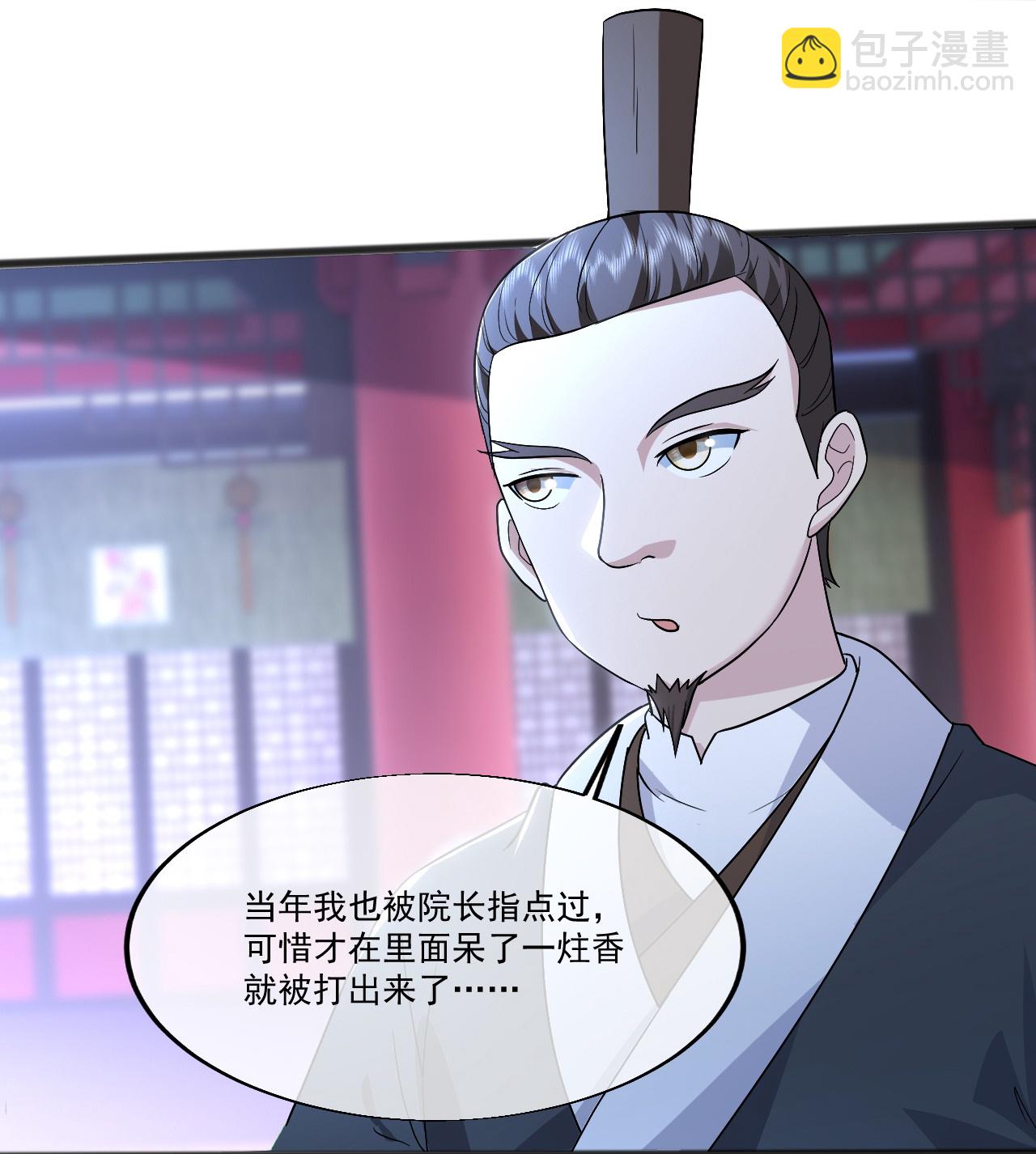 第404话 无缺洞天26
