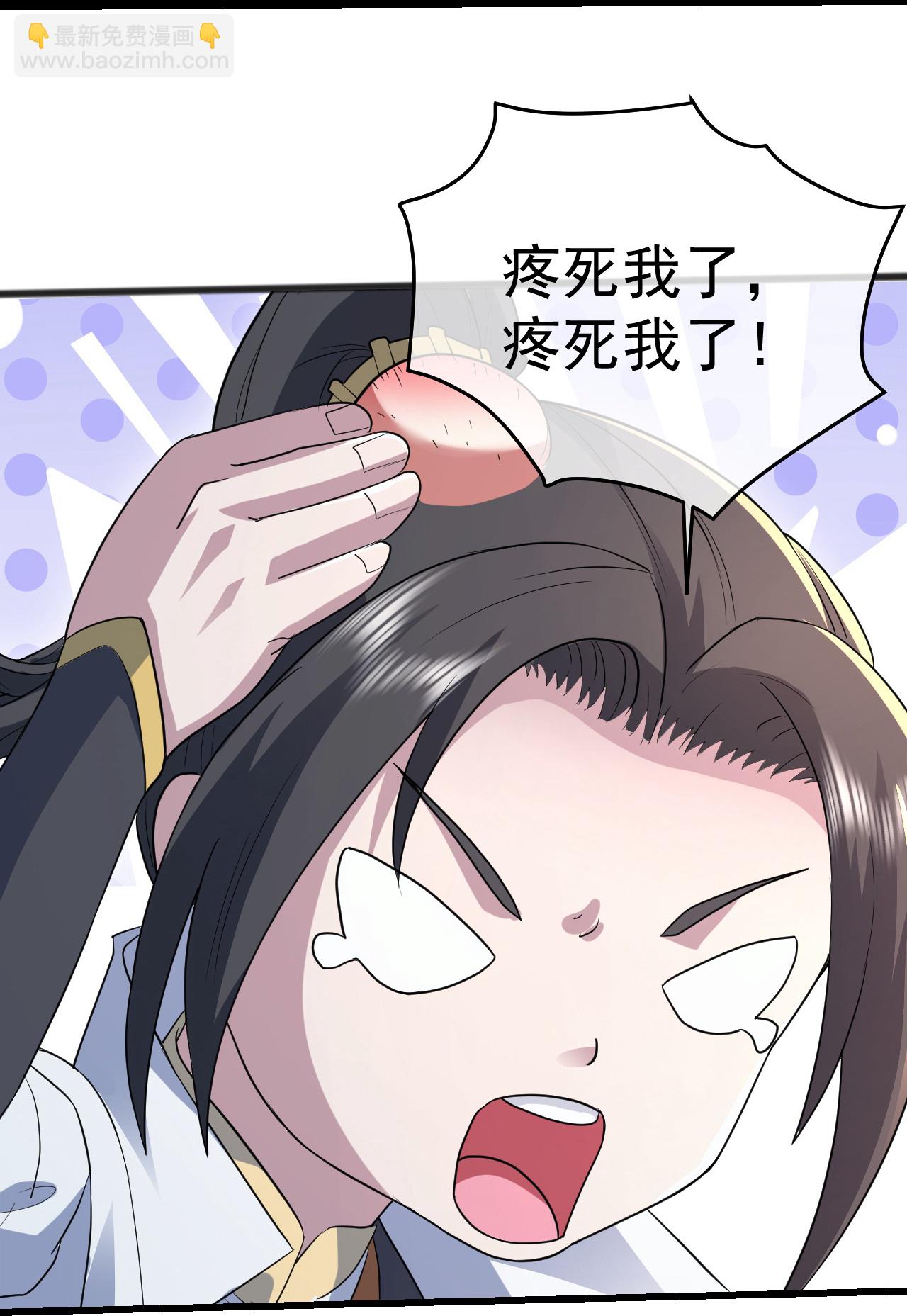 第404话 无缺洞天3