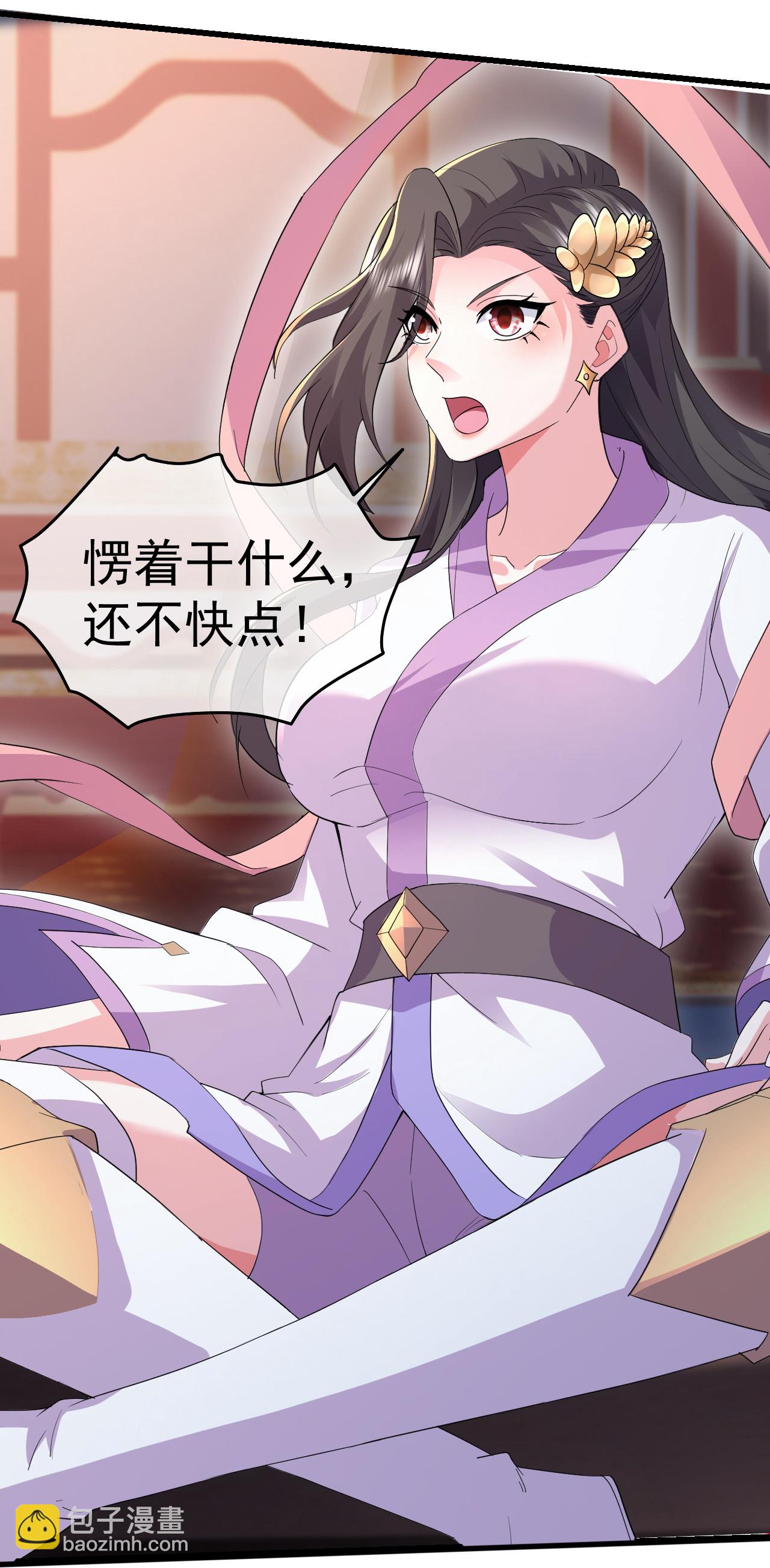 第404话 无缺洞天6