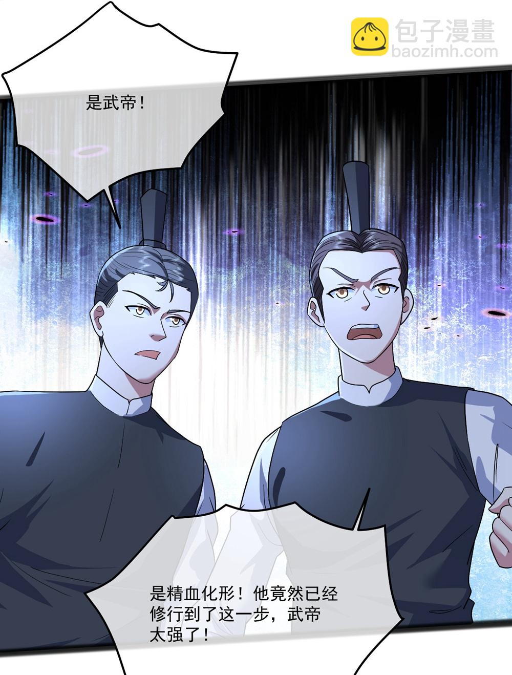 第406话 隔空对决17