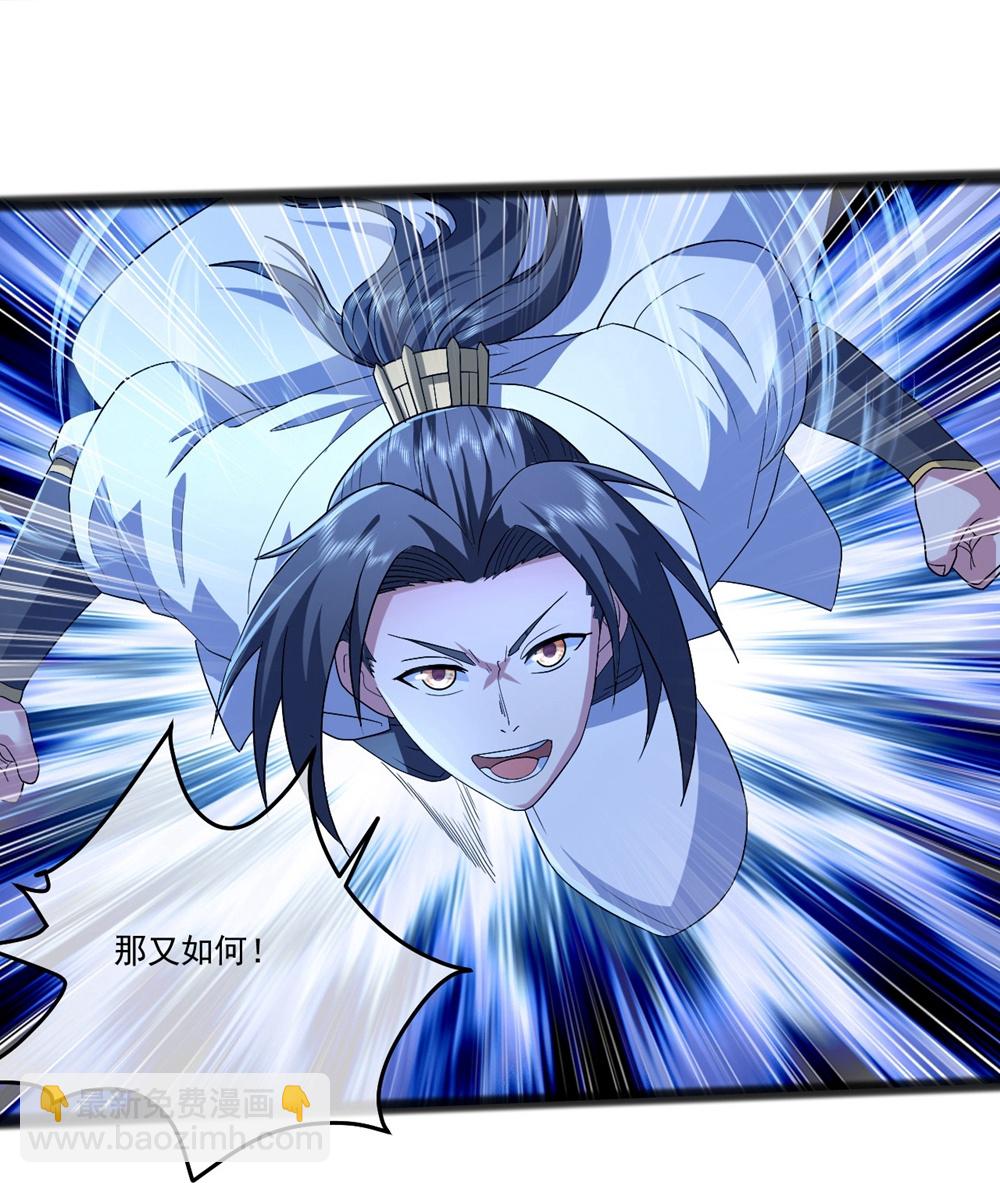 第406话 隔空对决19
