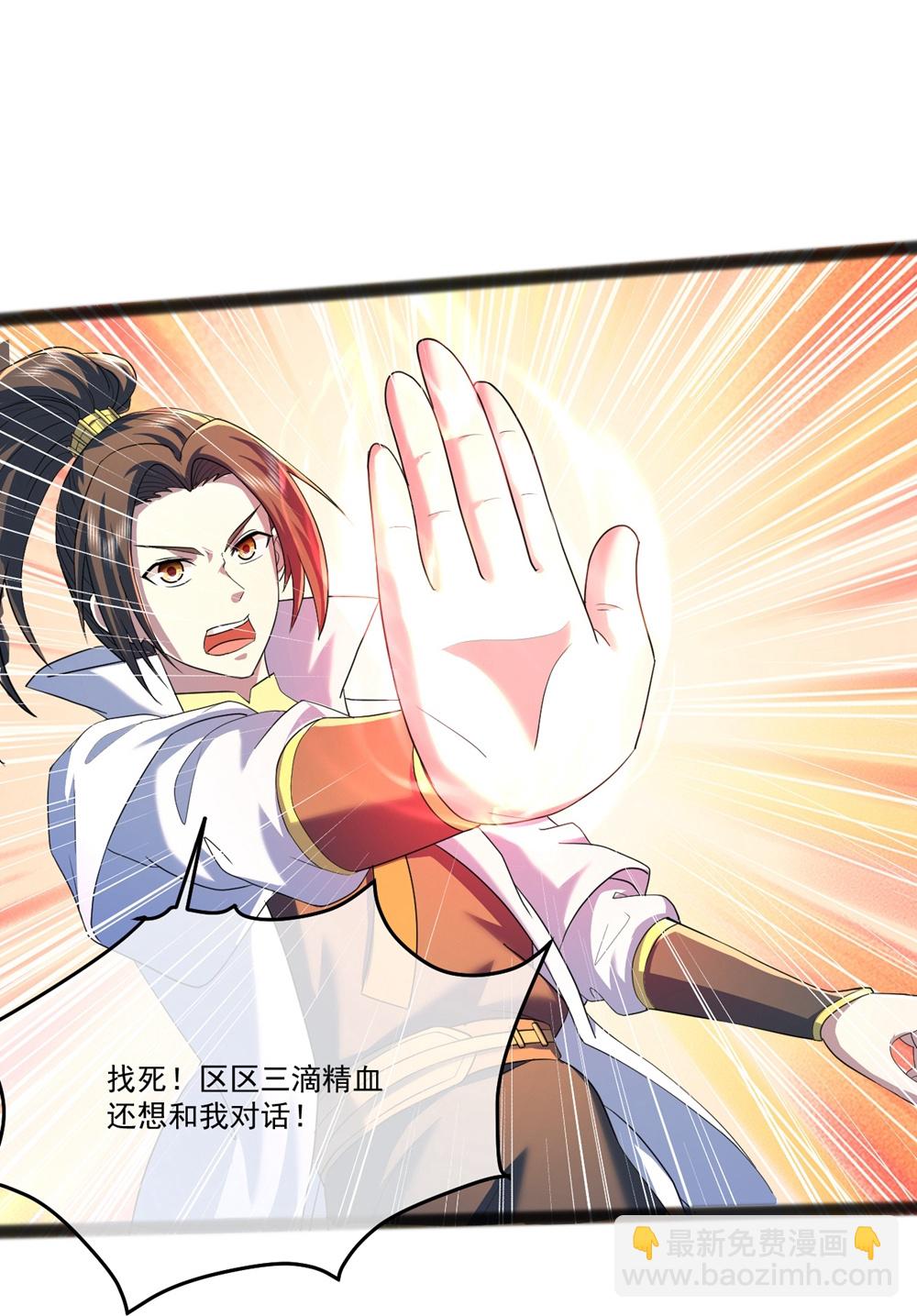 第406话 隔空对决21