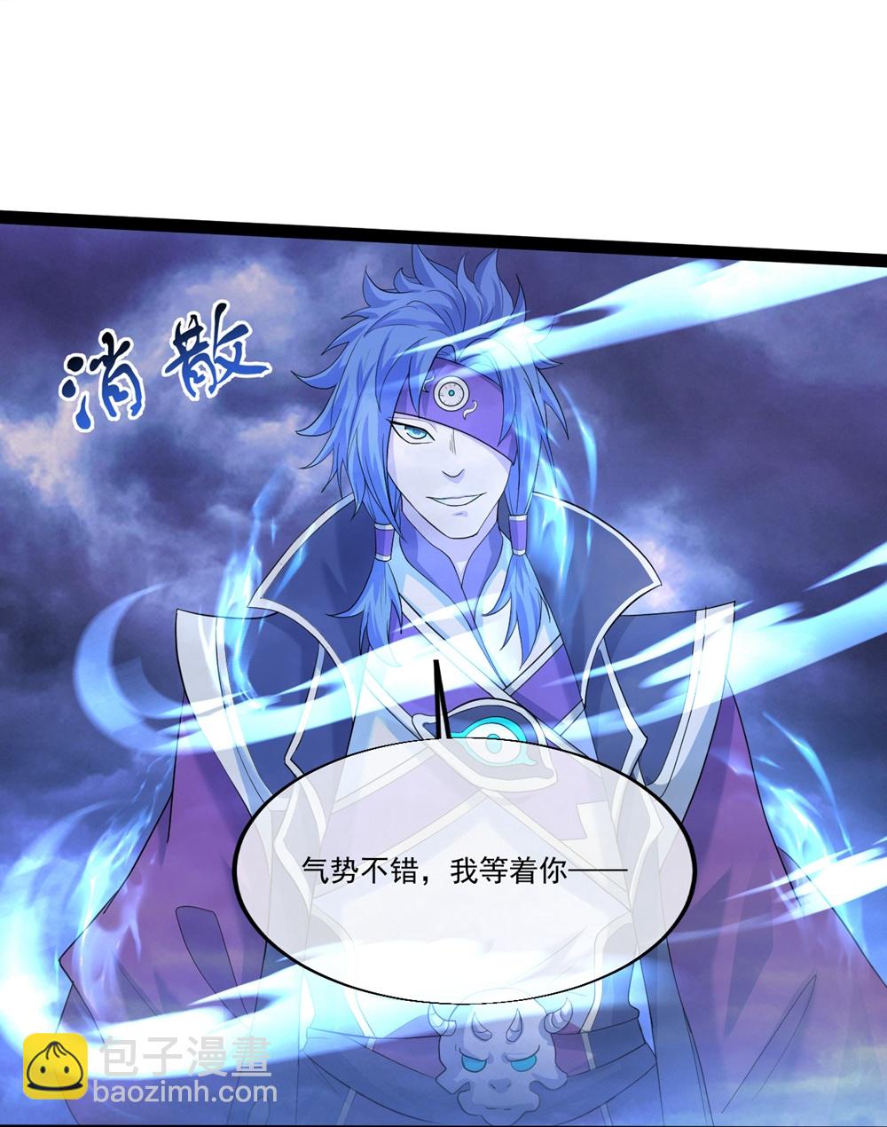 第406话 隔空对决23