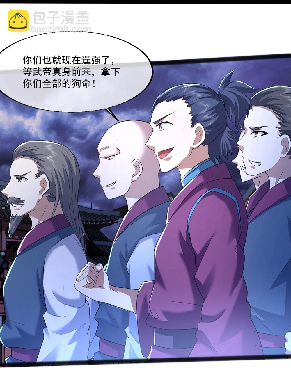 第406话 隔空对决24