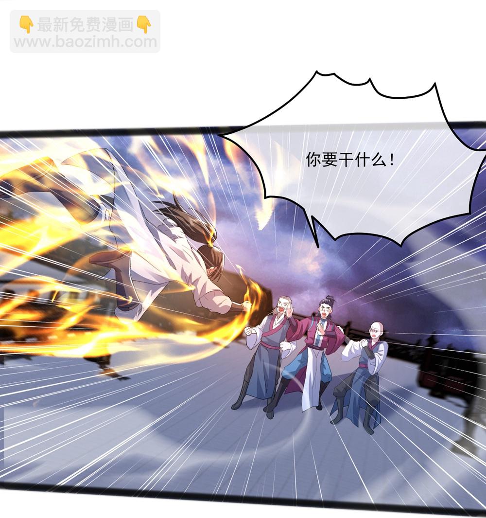 第406话 隔空对决25