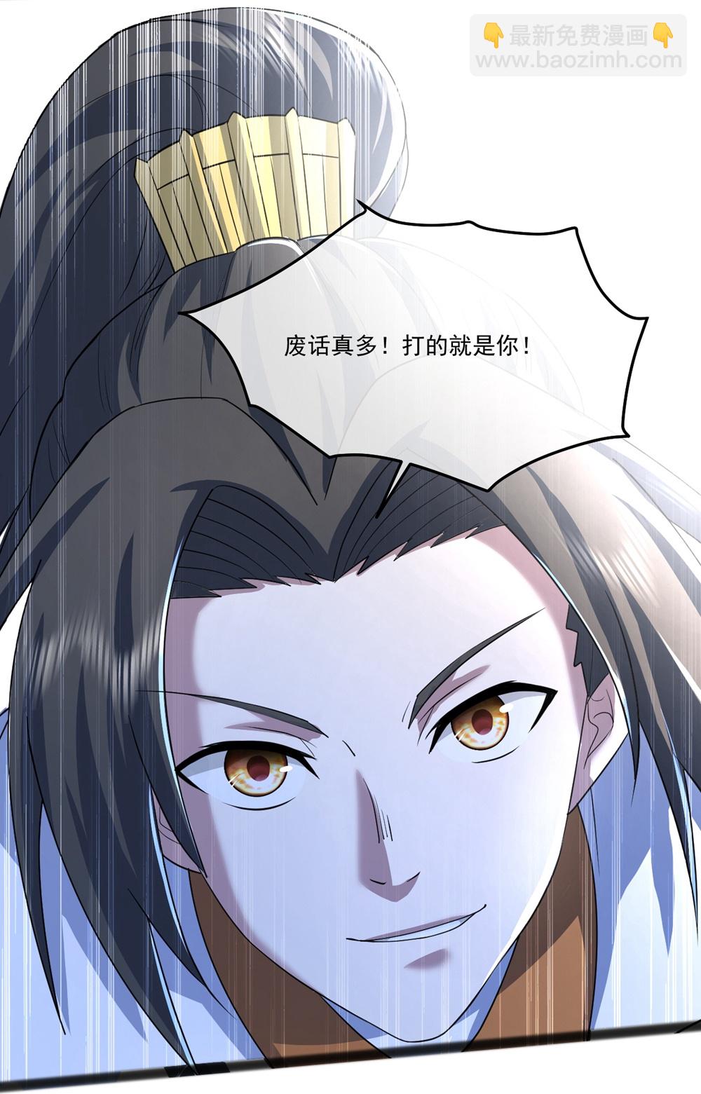 第406话 隔空对决27