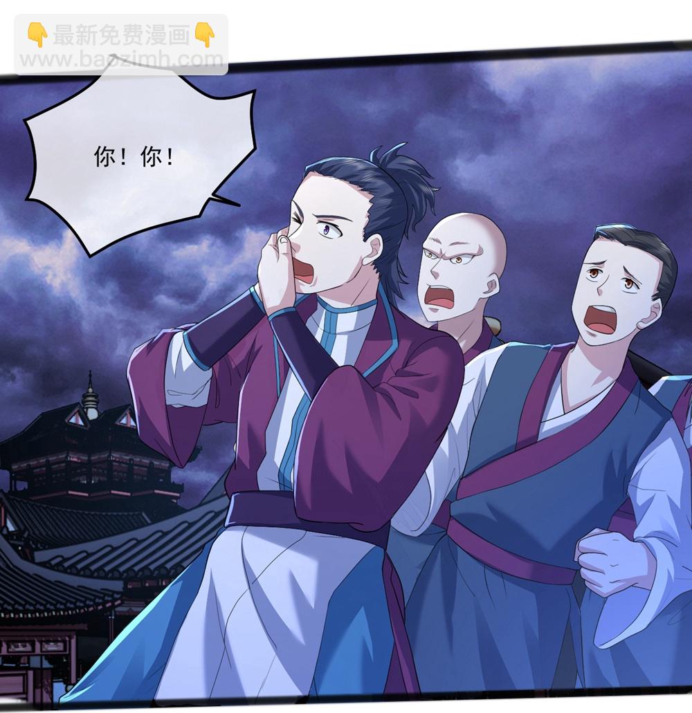 第406话 隔空对决29