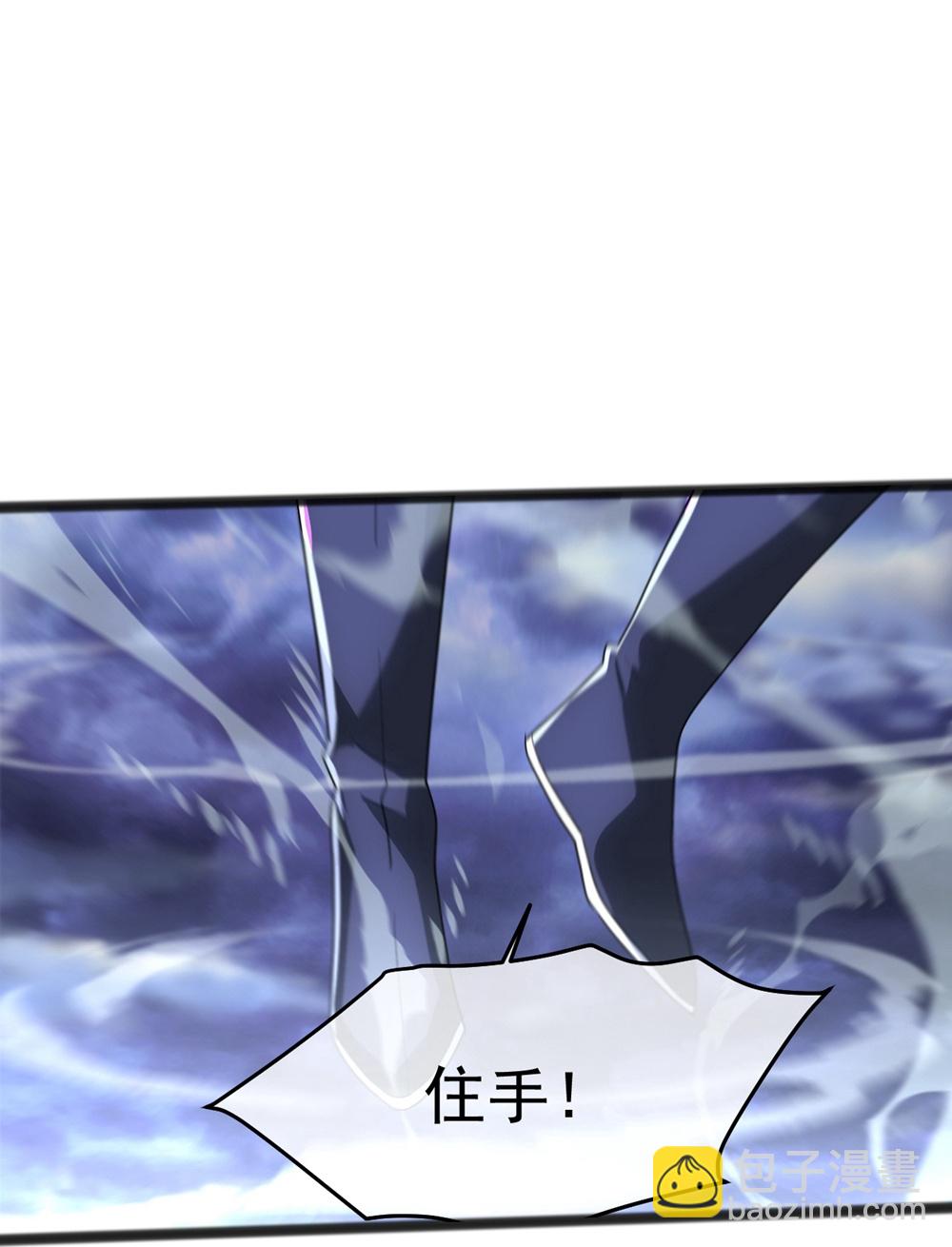 第406话 隔空对决31