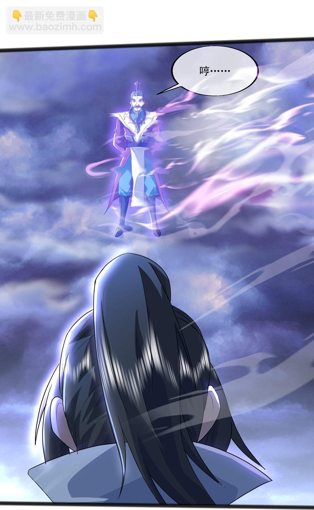 第406话 隔空对决35