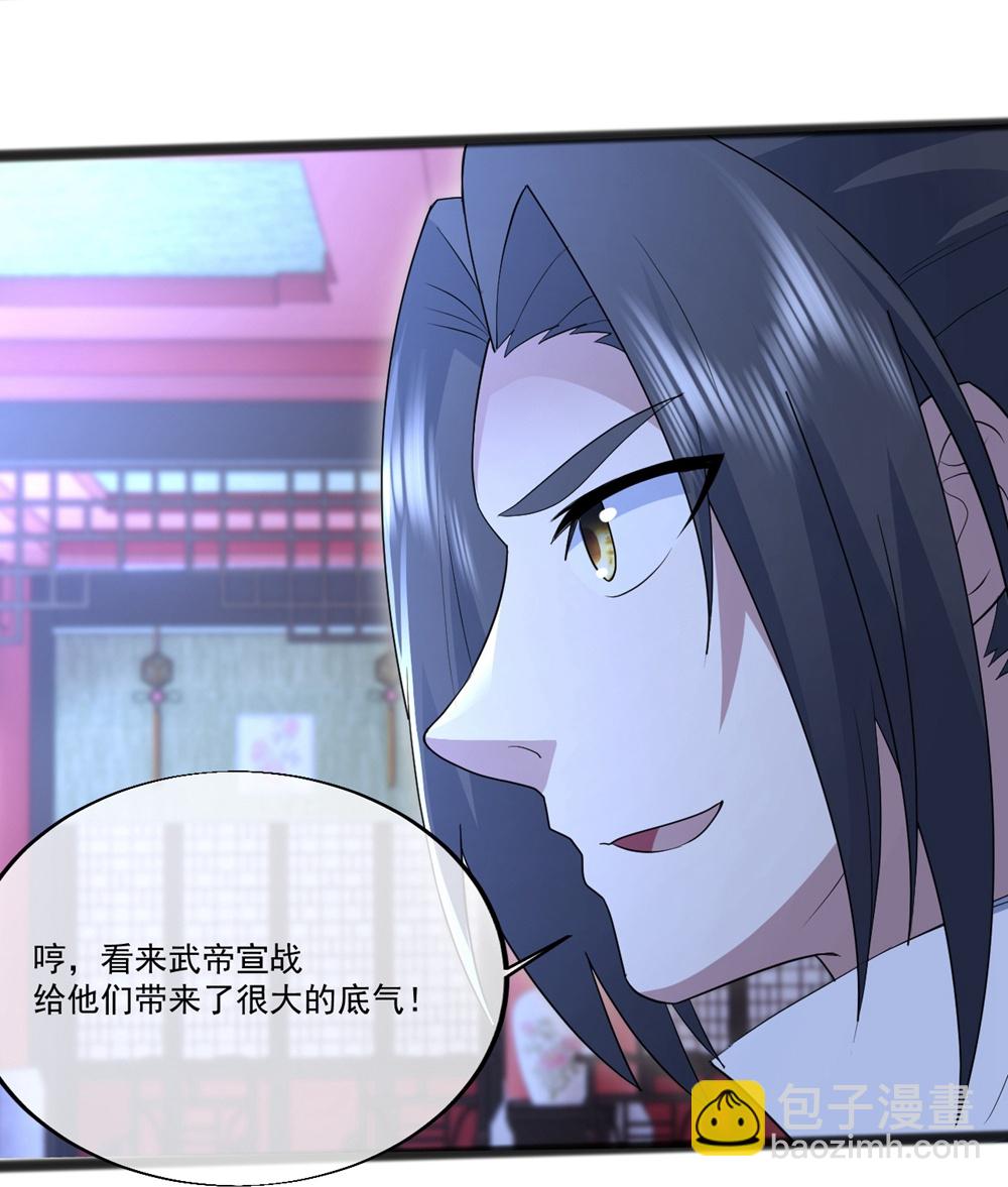 第406话 隔空对决4
