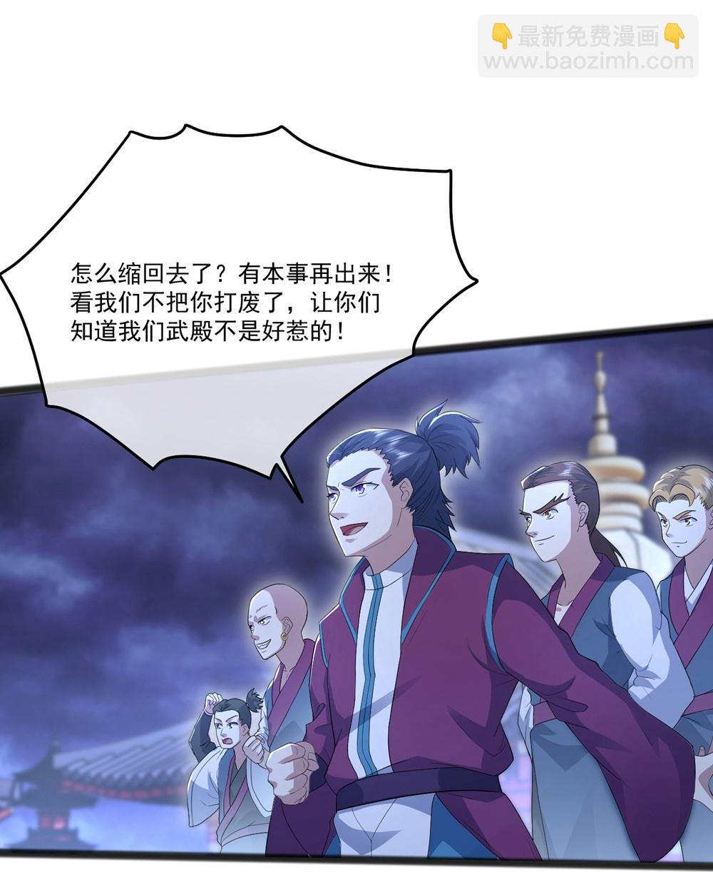 第406话 隔空对决5