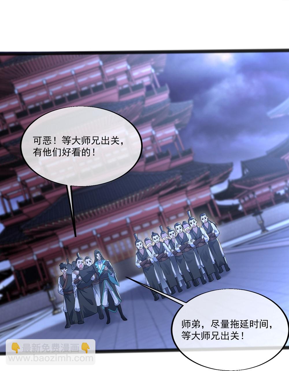 第406话 隔空对决6