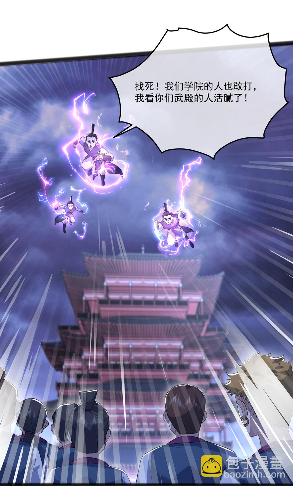 第406话 隔空对决8