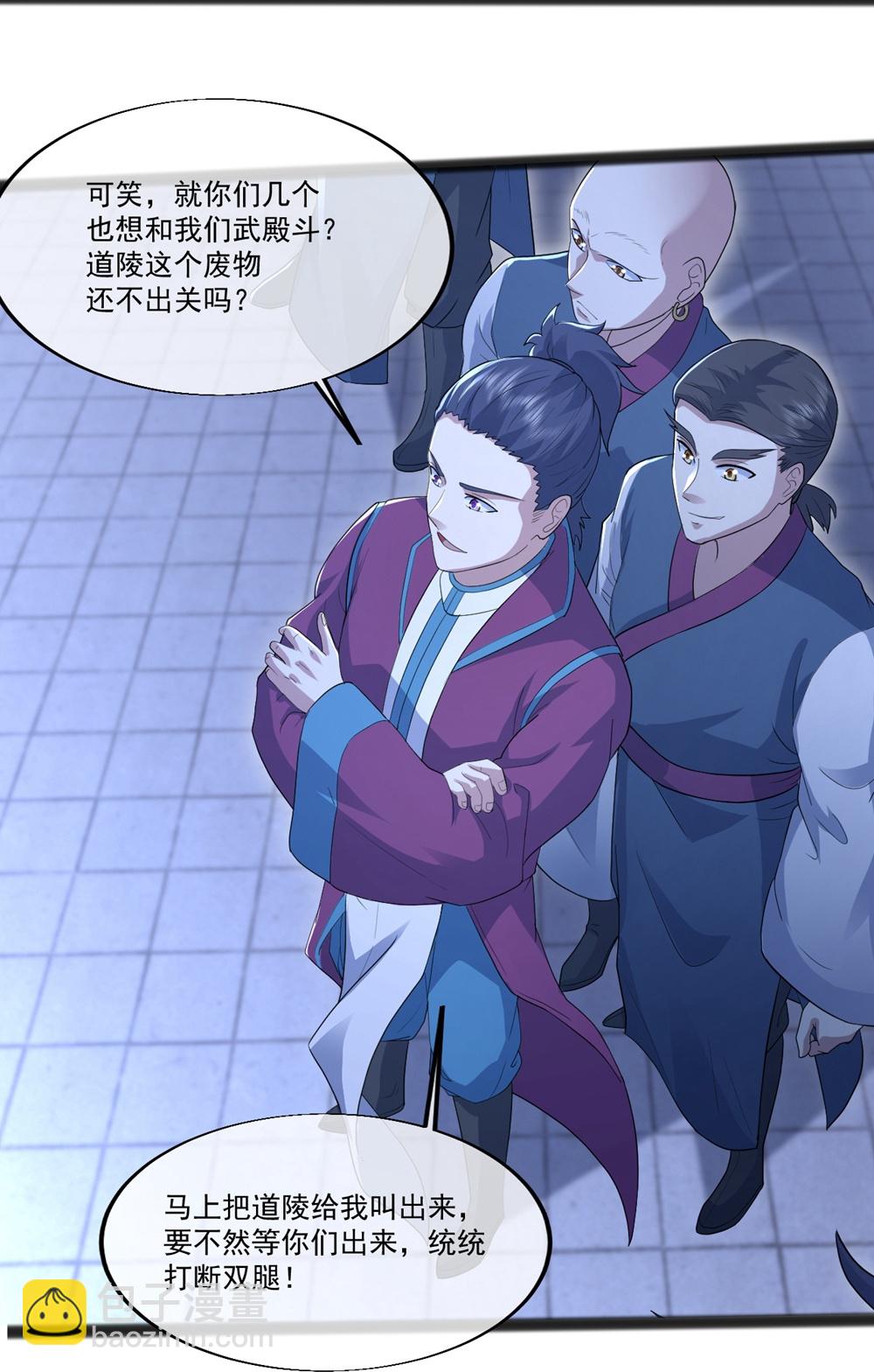 第406话 隔空对决9