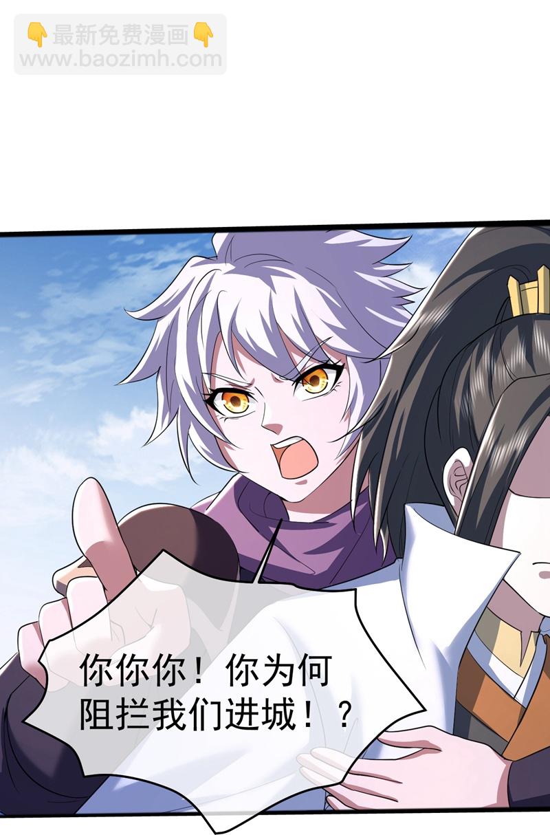 第409话 神城赌石10
