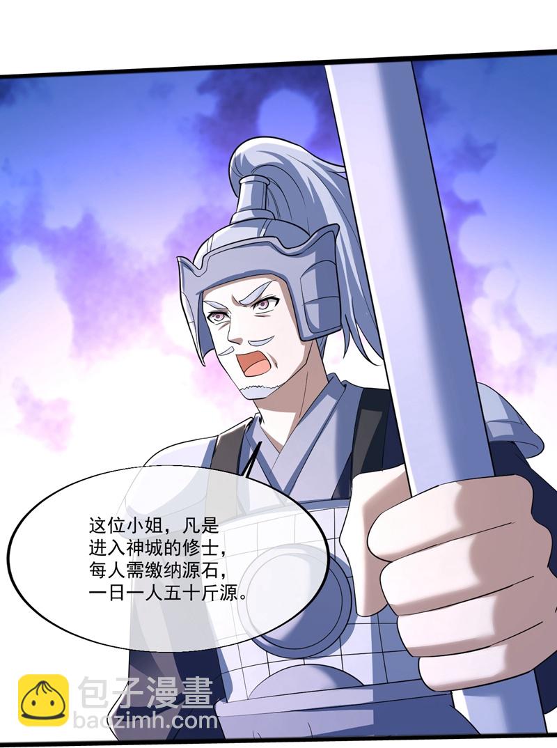 第409话 神城赌石11