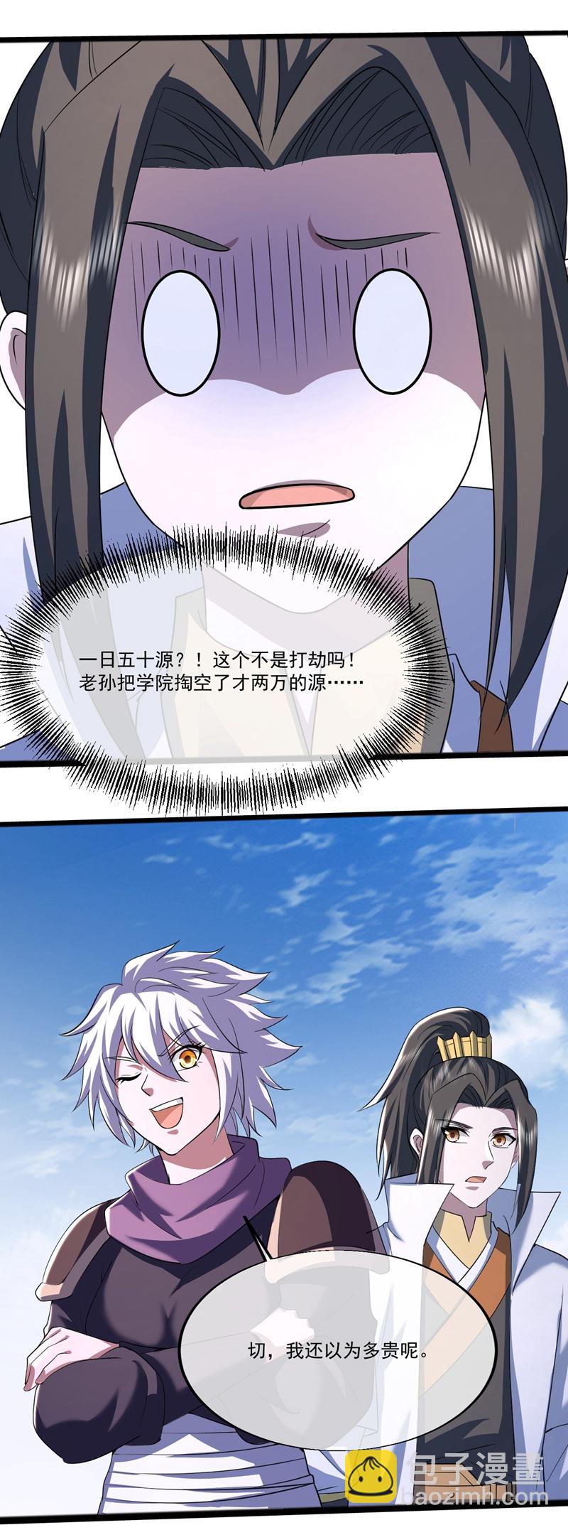 第409话 神城赌石12