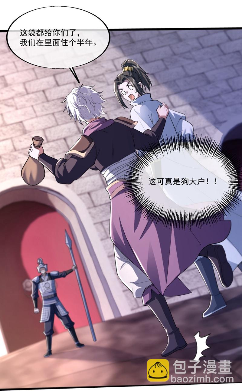 第409话 神城赌石13