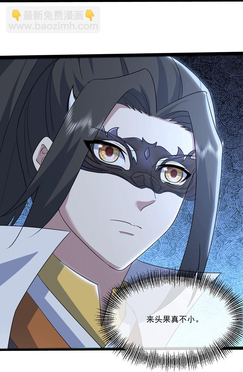 第409话 神城赌石24