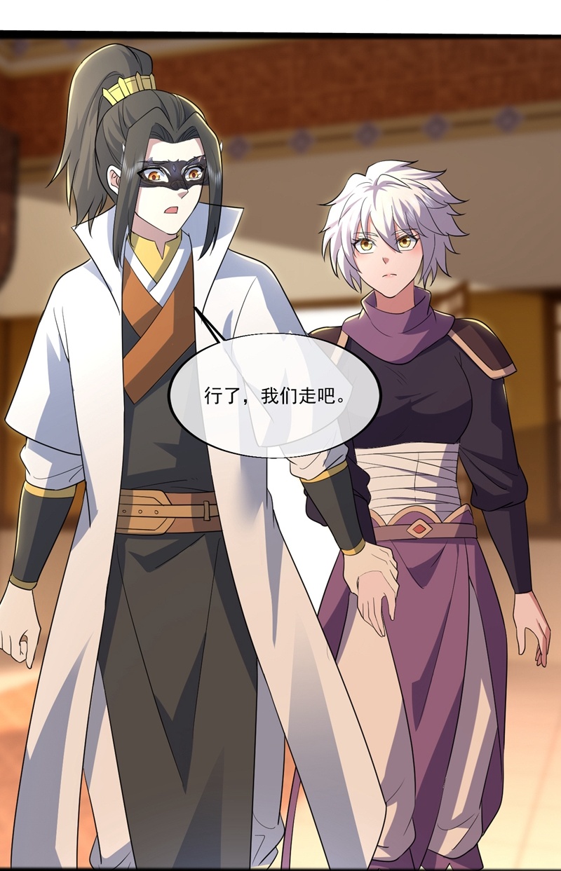 第409话 神城赌石25