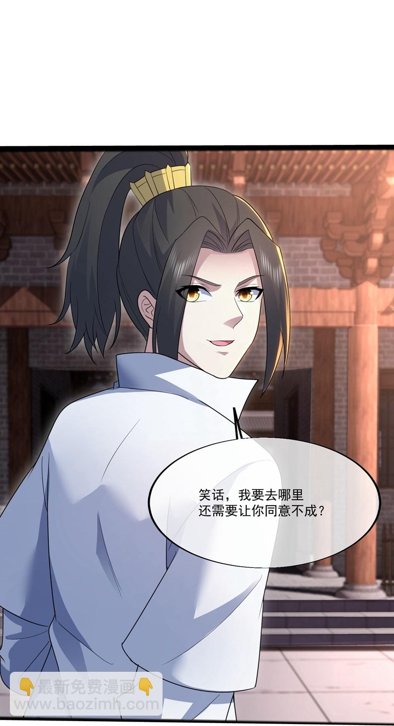 第409话 神城赌石27