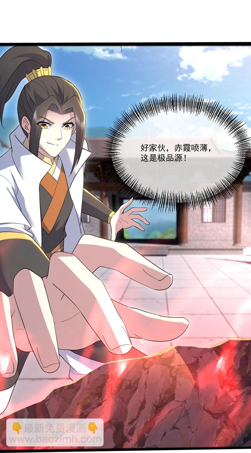 第409话 神城赌石32