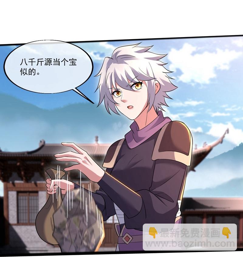 第409话 神城赌石34