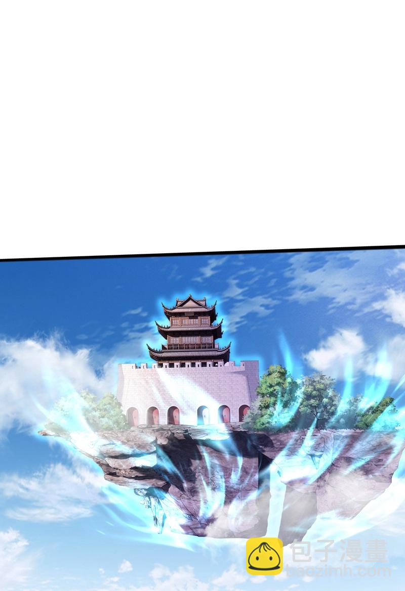第409话 神城赌石5