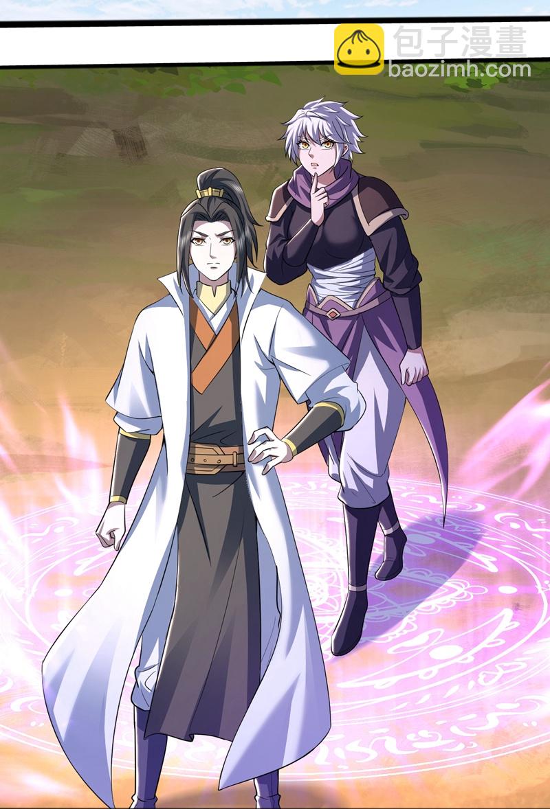 第409话 神城赌石6
